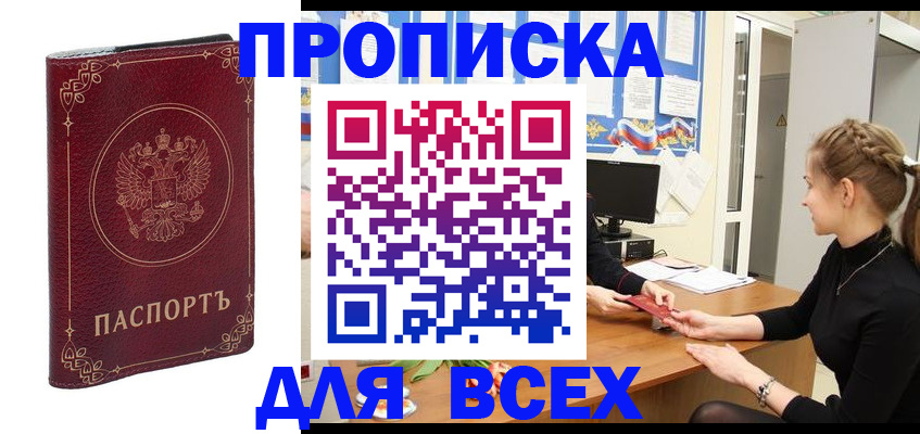 временная регистрация госуслуги в Ростове