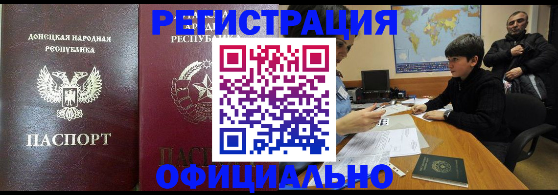 найти адрес прописки в Ростове